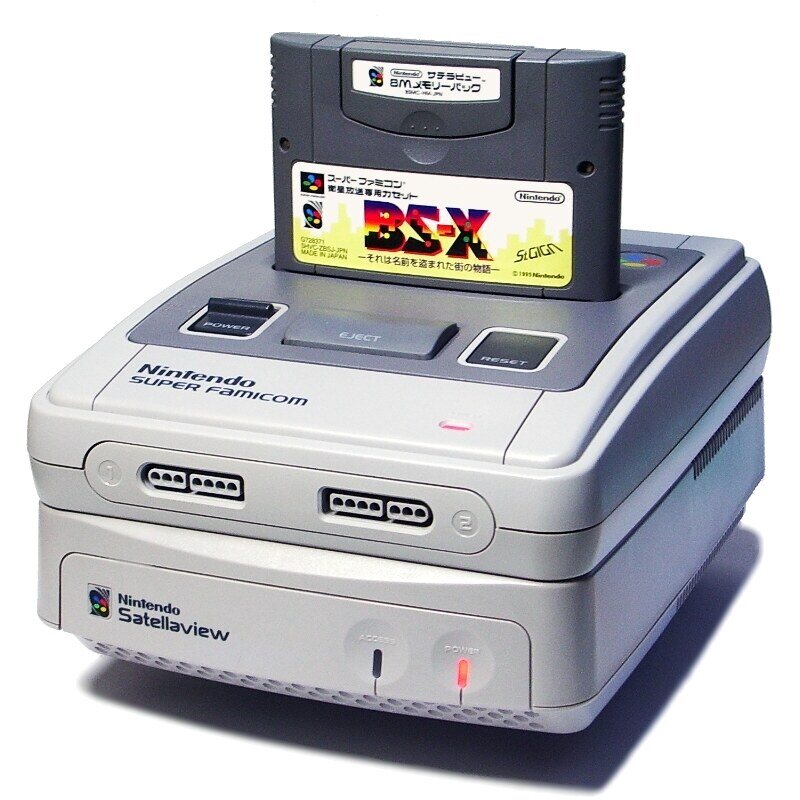 A Satellaview receiver under a Super Famicom with the BS-X cartridge and an 8-megabit memory pack in the slot on top.