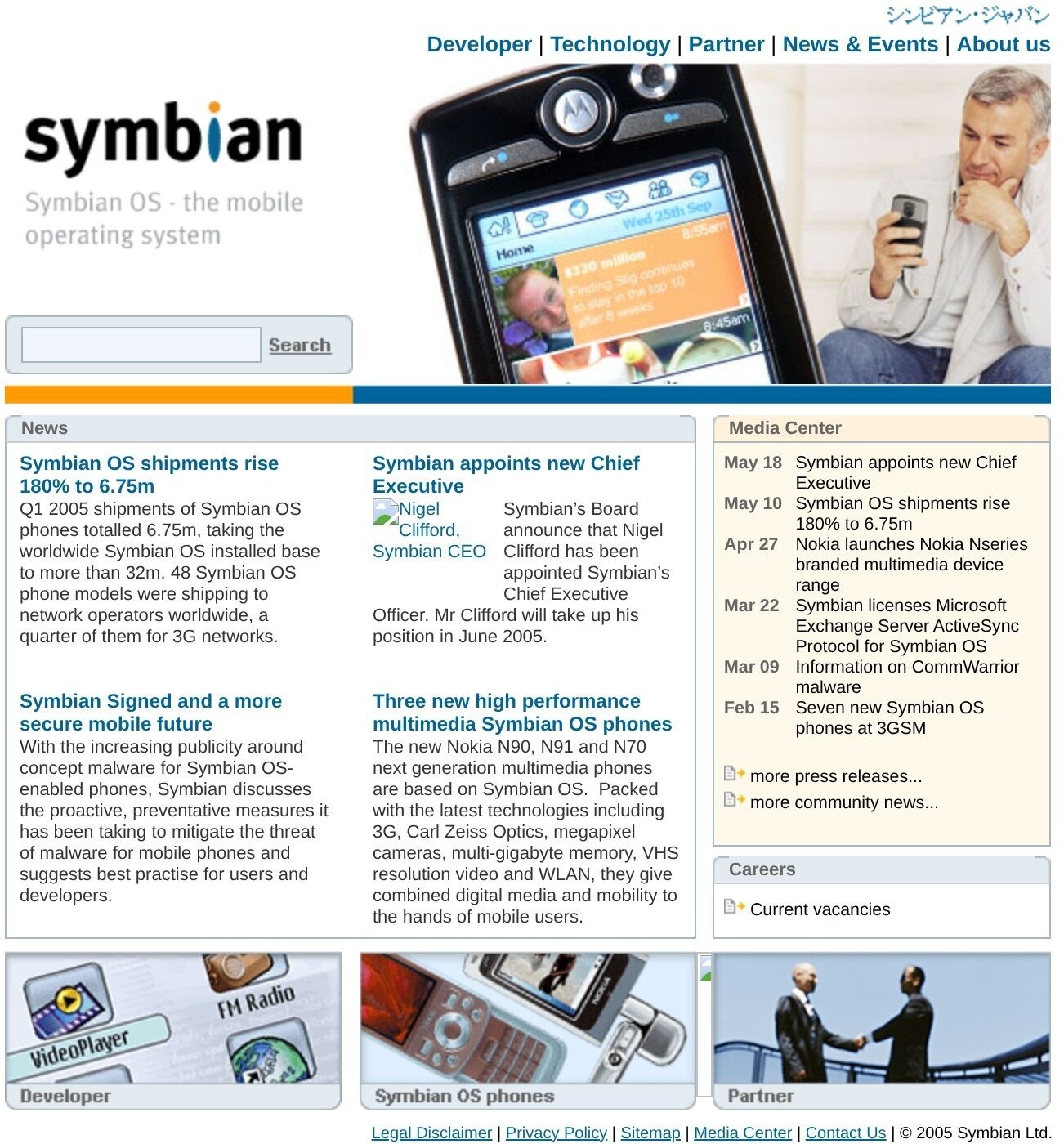 symbian.com in June 2005, announcing Q1 shipments up 180 percent to 6.75 million phones and the new Nokia N90, N91 and N70.